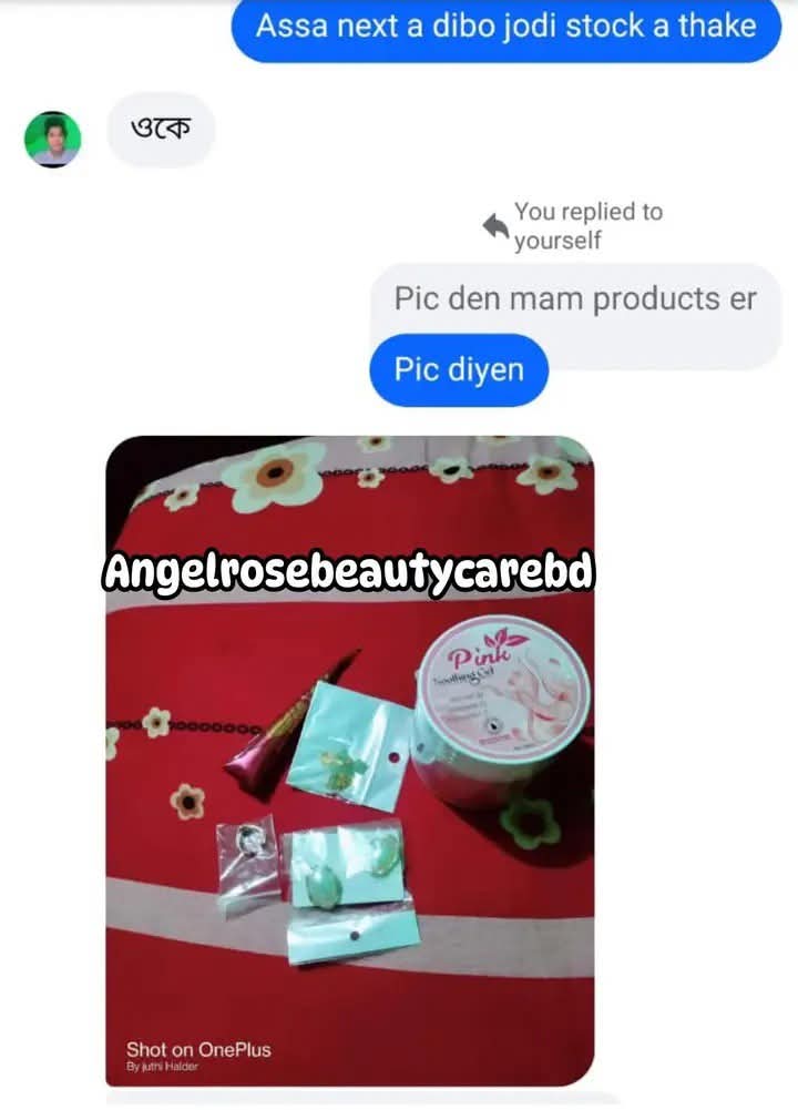 Pink soothing gel