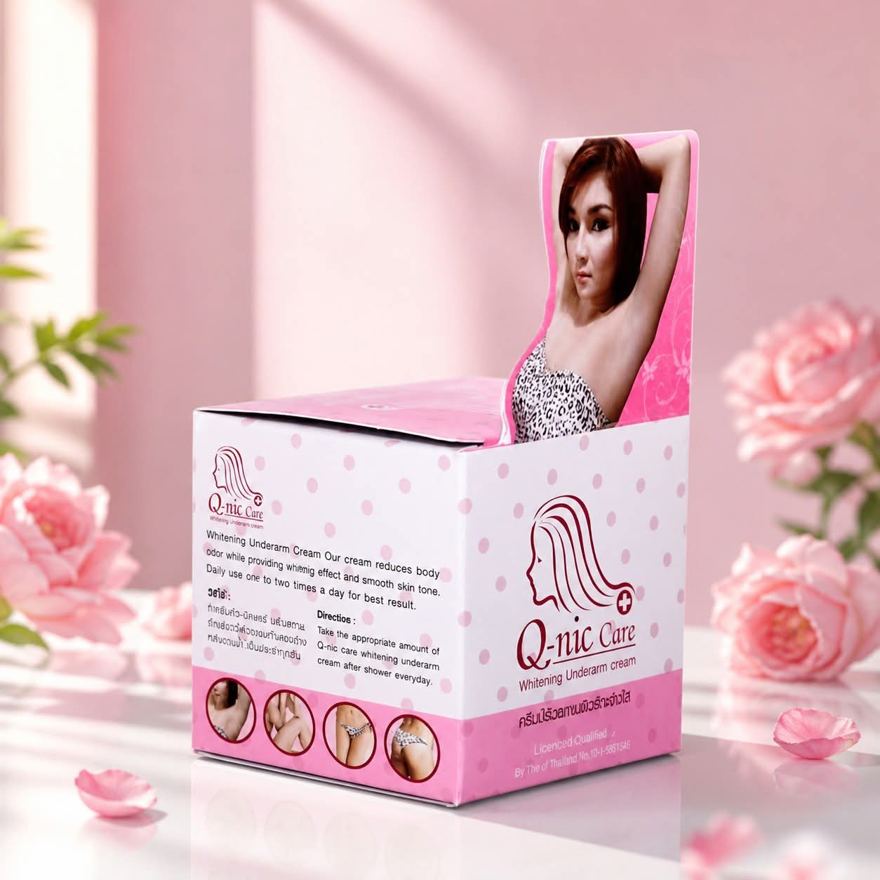 Q-nic care underarm Cream