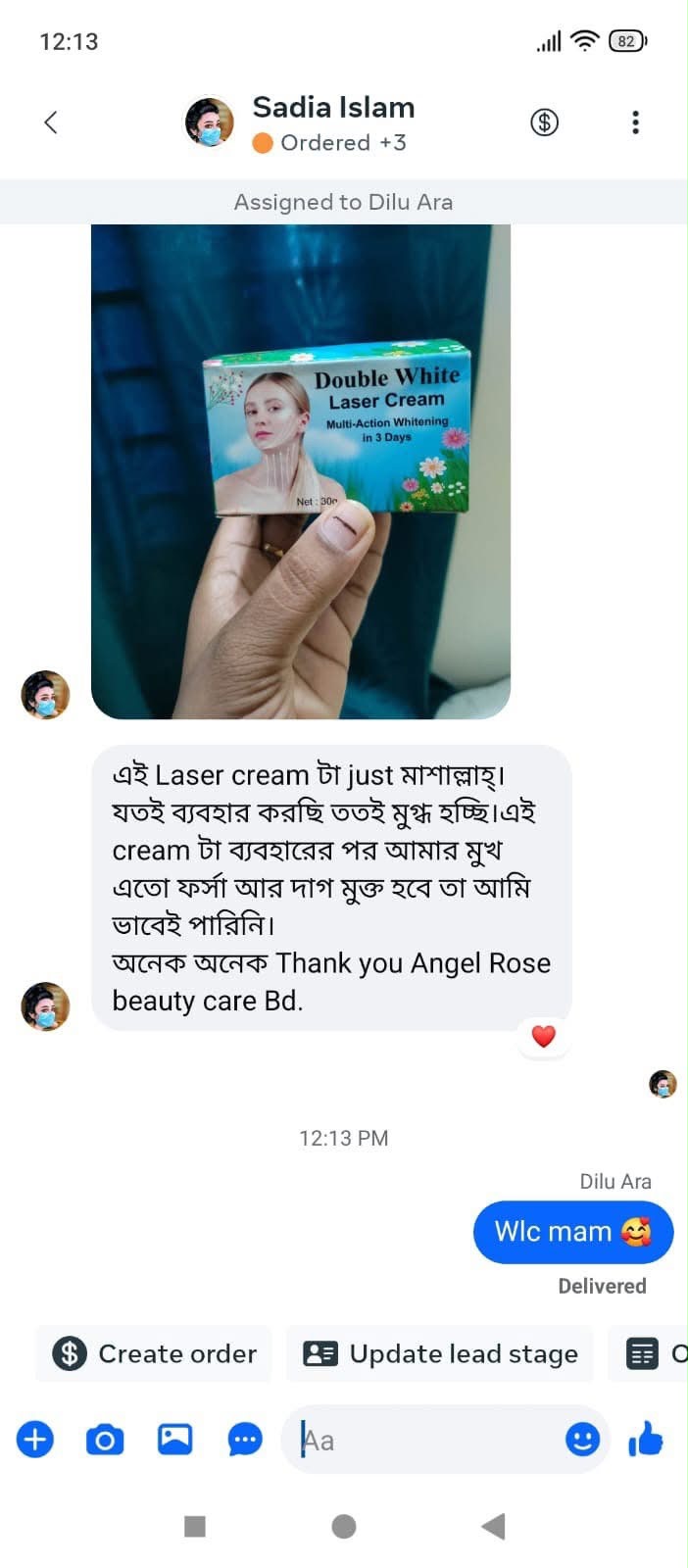 Leaser Cream