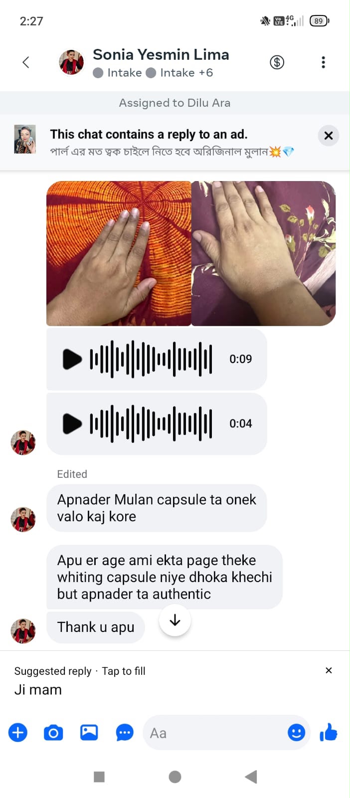 Mulan supplement