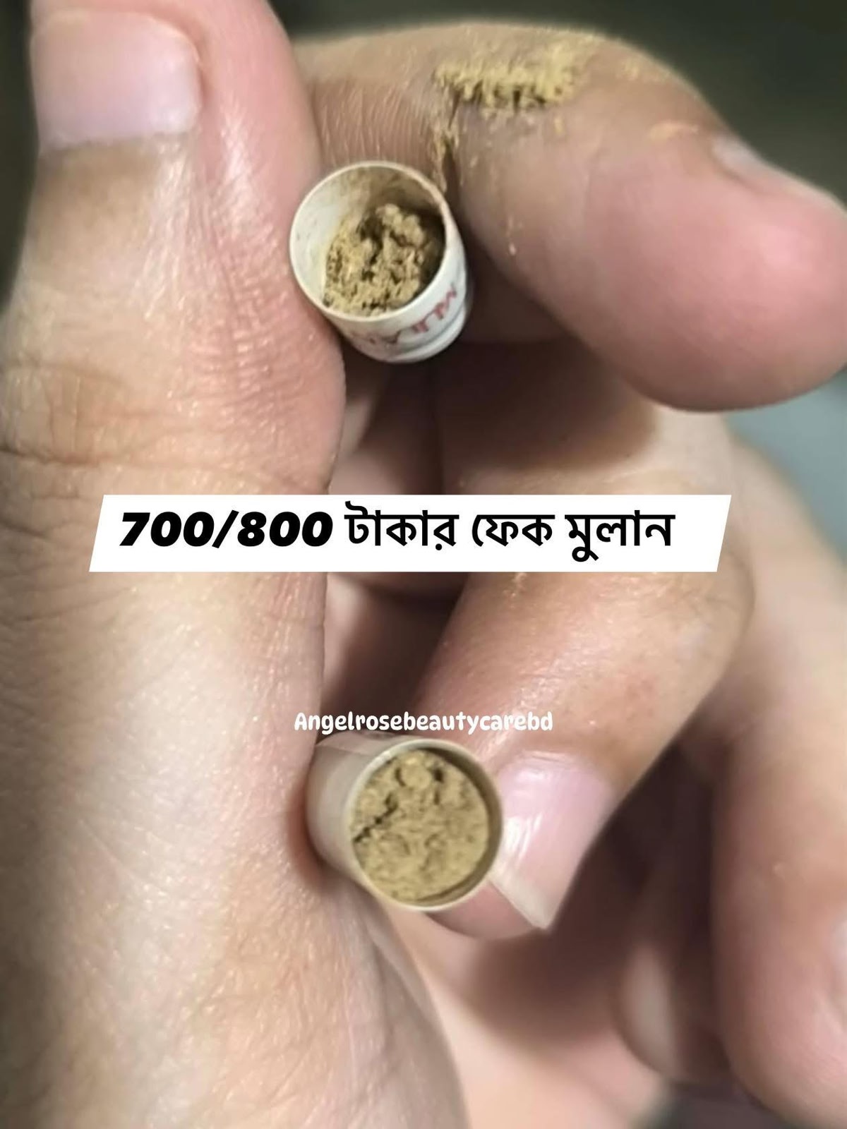 Mulan supplement