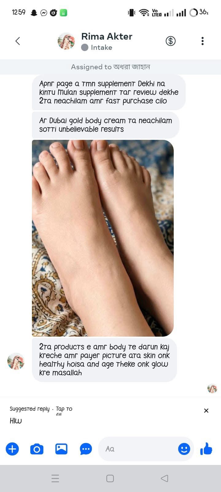 Mulan supplement
