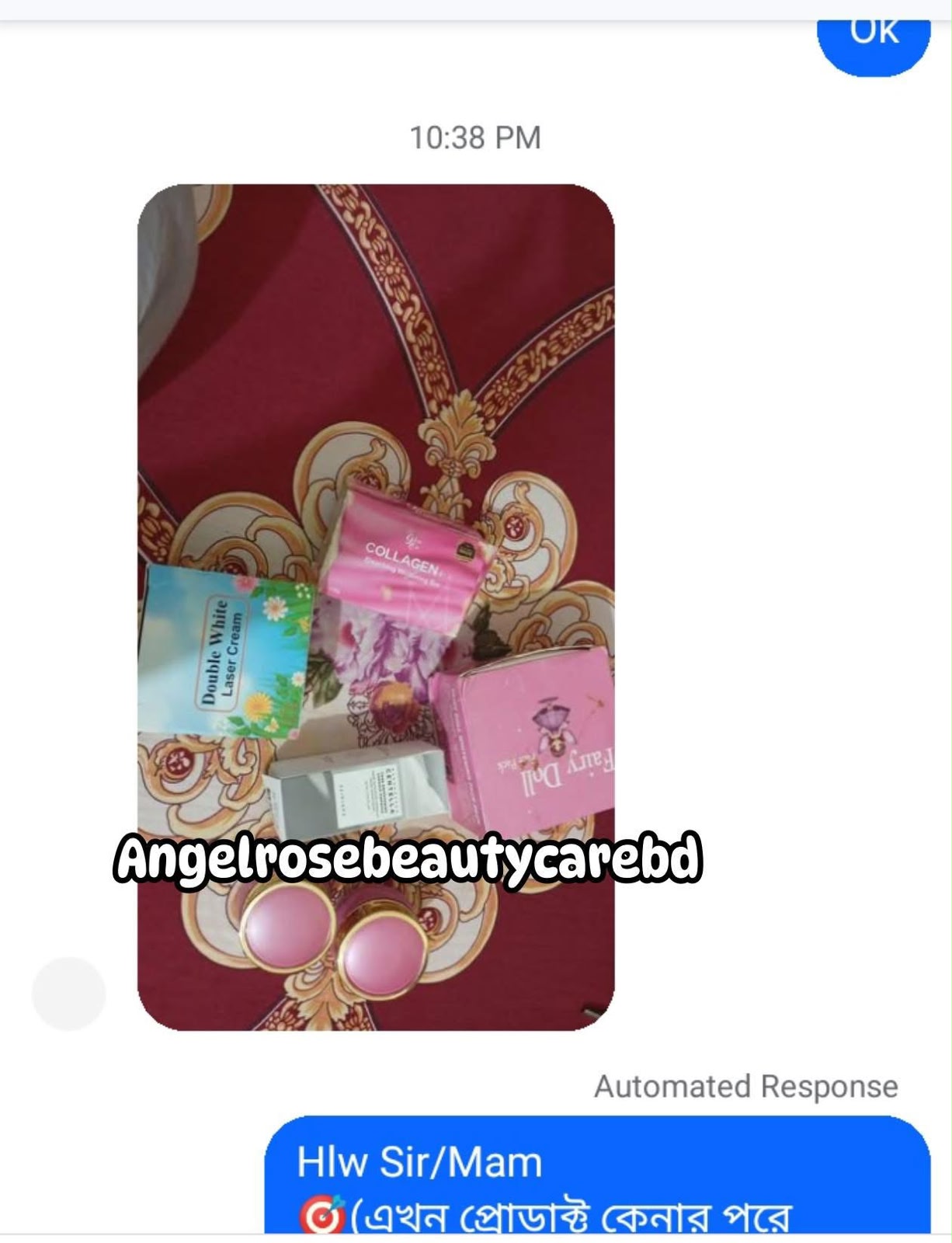 Leaser Cream