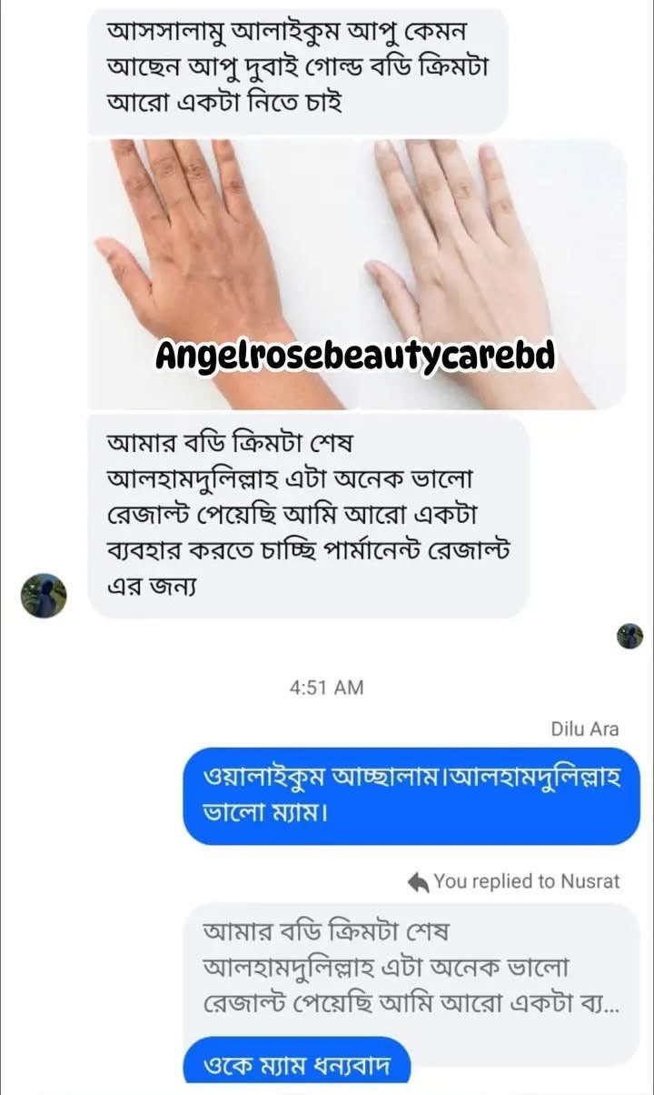 Dubai Body cream