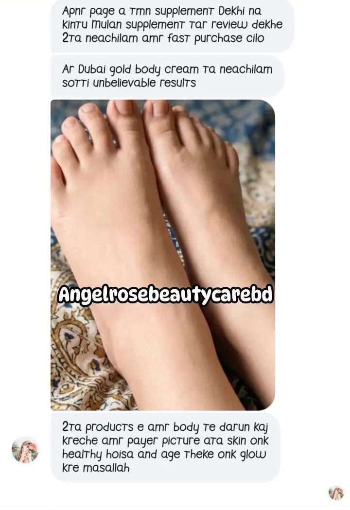Dubai Body cream