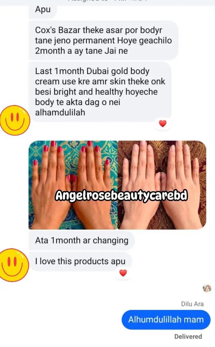 Dubai Body cream