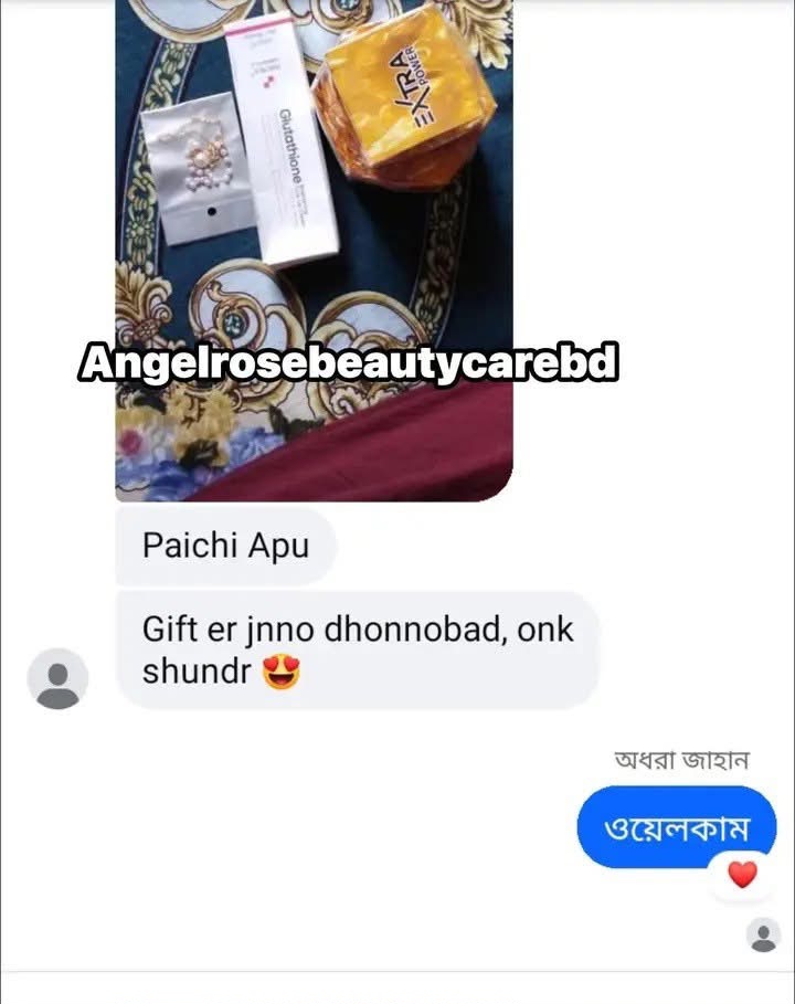 Dubai Body cream