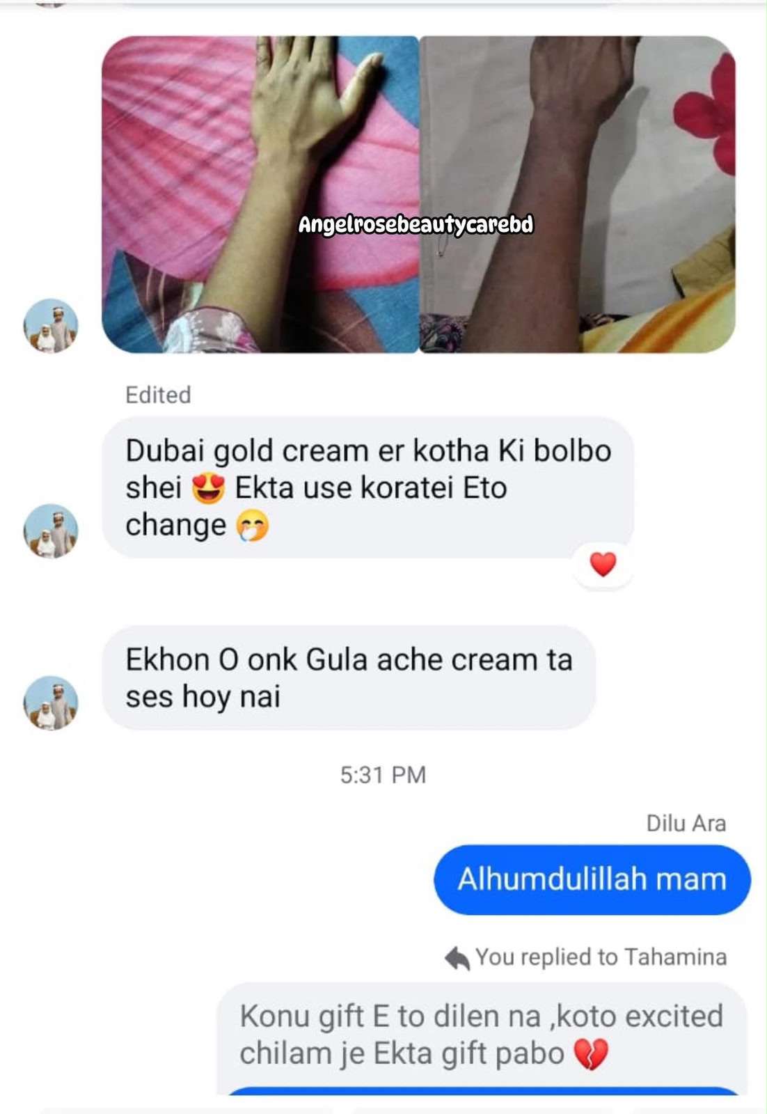 Dubai Body cream